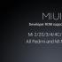 Как установить Developer-версию MIUI на смартфон Xiaomi?